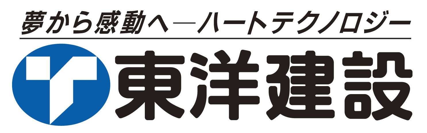 東洋建設株式会社