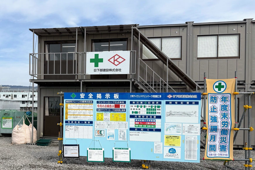 拠点・関連会社